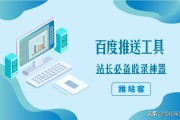 seo网站宝极速刷点击排名软件 (网站seo资讯)