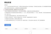 301重定向失效期间及权重传递多长期间失效浅谈 (301重定向怎么操作)