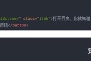 p标签属于什么元素 (p标签是干嘛的)