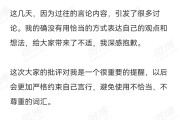 it圈说的白帽子 黑帽子都是指什么 红帽子