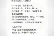 如何写论文摘要和关键词 (如何写论文摘要和关键词免费)