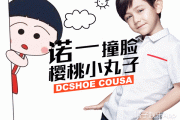 新剪了一个发型，妥妥的上了热搜榜