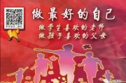 初一新生录取通知书中附赠的四本书，你读了吗？