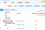 关于SEM账户结构的形容正确的是 (关于sem账号结构的描述正确的是)