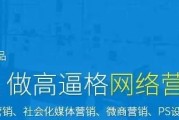 什么是SEM SEM的解释 (什么是色盲)