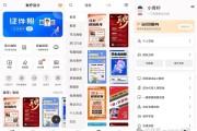 青柠设计 APP：一键做海报、H5，还有图片编辑和海报拼图功能