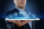 SEO网站优化-SEO排名技巧有哪些呢？
