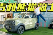 熊猫GPM888参数 (熊猫gp三代)