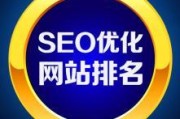 seo培训机构有哪些 (SEO培训机构哪家好)
