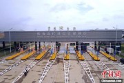 珠海保税区tdk哪个部门好 (珠海保税区TDK)