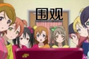 二次元是什么？从动漫游戏到现实生活的跨越
