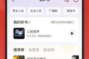 网易云音乐高清版：海量曲库、个人推荐，满足你的音乐需求