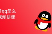 qq标签怎样弄上去啊 (qq标签怎样添加图片)