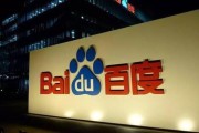 百度怎样推行广告?有哪些推行方法?