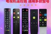 TCL电视如何语音搜查 (tcl电视如何手机投屏)