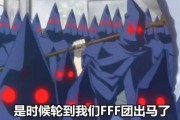 二次元常用词汇变迁：从 FFF 团到如今，你还记得多少？