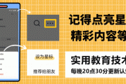 被家长盯上的古诗词，就怕不敢“污”