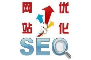 SEO提升技巧有哪些 (seo技能)