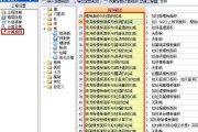 如何计算各局部融资的比例 融资结构与资本结构的区别 (怎么算各占比例)