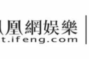 乐队的夏天第二季开播，丰富曲风尝试能否再创佳绩？