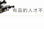 找不到合适刘海很心酸？试试窗帘刘海吧