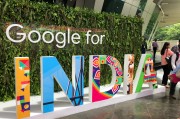 google推行公司哪家好 (google play dowland)