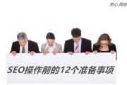 SEO上班期间有多久 (seo上班累吗)