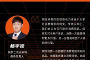 快手二次元文化突破次元壁，日活跃用户破亿，重点发力潮玩与三坑赛道