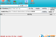 SEO站长罕用的工具备什么 (seo站长常用工具)