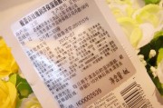 标签是什么意思 (标签是什么意思解释一下)