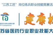 江苏省科佳工程设计有限公司电话是多少 (江苏省科佳工程设计有限公司是国企吗)