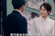 《爱情公寓5》大结局，诸葛大力念念不忘心有回响