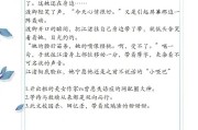 双向救赎的爱情故事：听说情浅不知处，有你在等我