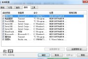 如何启动指定关键词优化和百度下拉框的关键词分类疑问 (如何启动指定监护人的程序?)