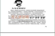 失误揭示412 Cisco vpn (失误解释)