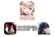 二次元游戏图标背后的门道：看脸的世界还是另有玄机？
