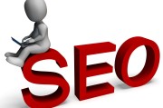 排名seo提升外包 (seo排名提升)