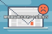 什么是网页减速器 有什么用途呢 (何为网页)