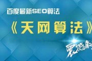 百度算法是什么 (百度算法是什么软件)