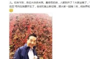 局座张召忠谈长相、身世及新网红身份的趣味微博问答