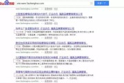 SEO实战：如何快速提升网站收录与排名，打破原创思维限制