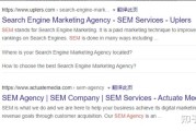 SEO和SEM区别