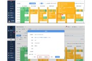 优化软件刷排名seo (优化刷排名)