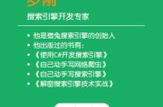 SEO培训普通都有哪些内容 (seo的培训课程)