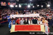 狐妖小红娘尾生篇：中国动漫产业的原创力量与影响力