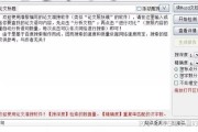 收费查重软件有哪些 (收费查重软件下载)
