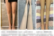 动漫腿审美畸形的历史渊源与当代存在：从三寸金莲到现代动漫腿的反思