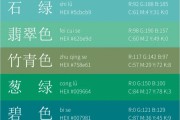 中国修建色卡 怎样用 (中国建筑色卡哪里有卖)