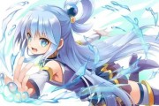 探索天萌动漫：揭秘阿库娅女神与阿克西斯教团的独特魅力