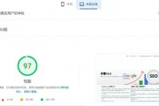 谷歌SEO优化策略：如何打造对谷歌友好的网站并提升关键词与链接交互